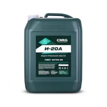 Масло гидравлическое C.N.R.G. И-20А (20л.) индустриальное