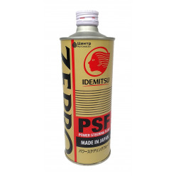 Жидкость ГУР IDEMITSU ZEPRO PSF (0,5л)