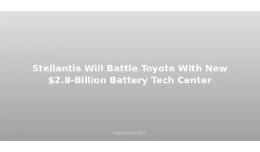 Stellantis бросит вызов Toyota, открыв новый центр аккумуляторны